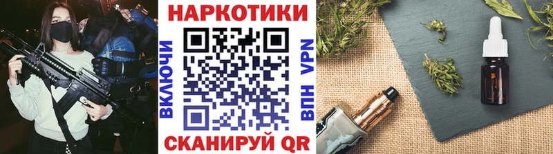 Какие есть наркотики Ивдель АМФЕТАМИН Cocaine ГАШ Псилоцибиновые грибы Канабис Мефедрон