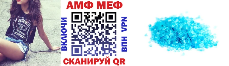 гидра вход  Ивдель  АМФ VHQ 