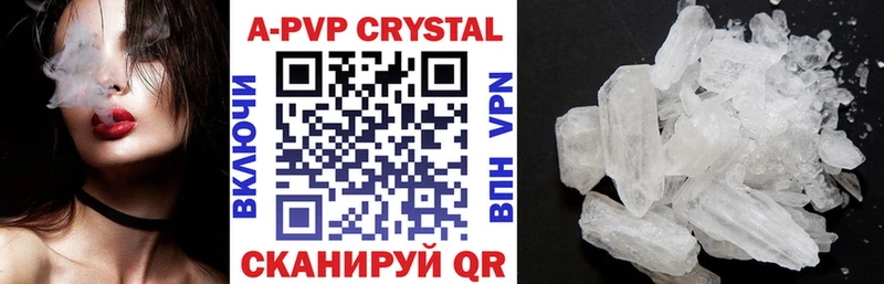 А ПВП СК КРИС  Ивдель 