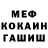 Метадон белоснежный Simon Meier