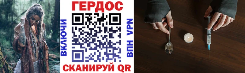 Героин гречка  Ивдель 