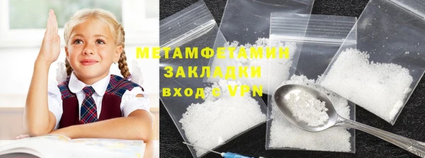 а пвп мука Вяземский