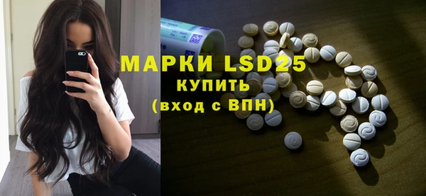 соль курить ск Вязьма