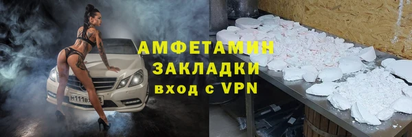 молекула духа Вязники