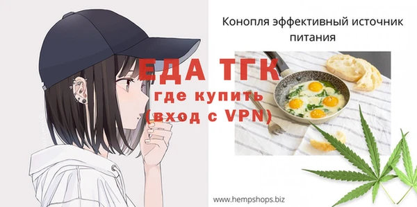 а пвп мука Вяземский