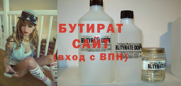 молекула духа Вязники