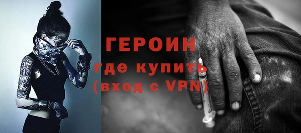 молекула духа Вязники