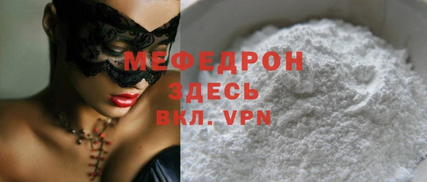 прущий лед Гусь-Хрустальный