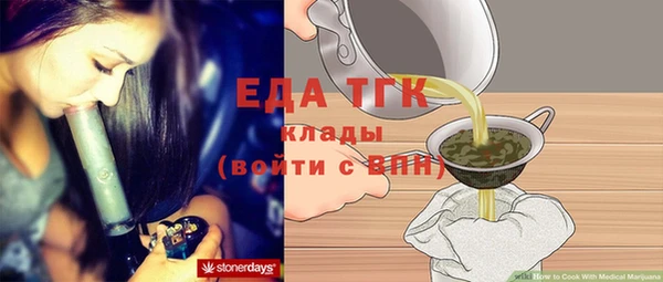 а пвп мука Вяземский