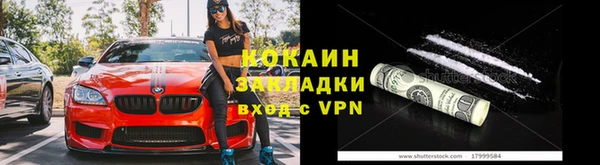 соль курить ск Вязьма