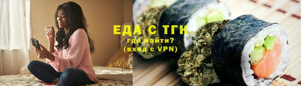 дистиллят марихуана Володарск