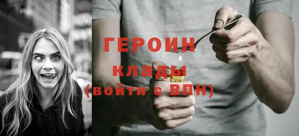 молекула духа Вязники