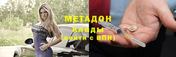 соль курить ск Вязьма
