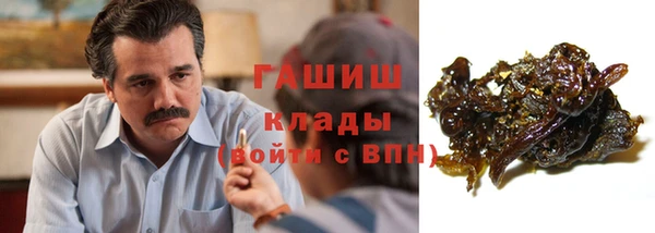 соль курить ск Вязьма