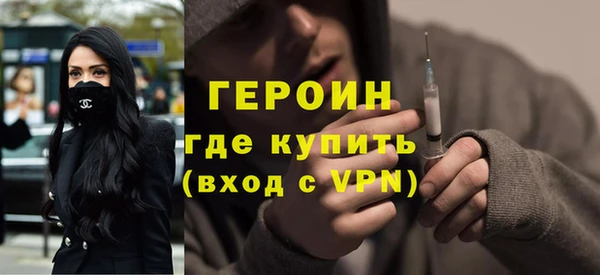 молекула духа Вязники