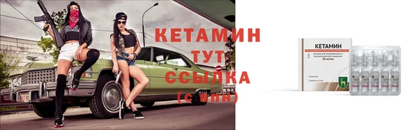 молекула духа Вязники