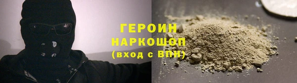 а пвп мука Вяземский