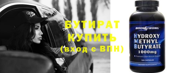 а пвп мука Вяземский