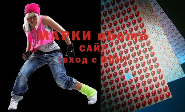 молекула духа Вязники