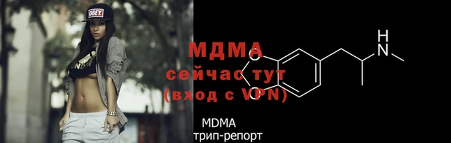 соль курить ск Вязьма