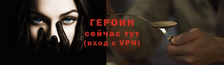 соль курить ск Вязьма
