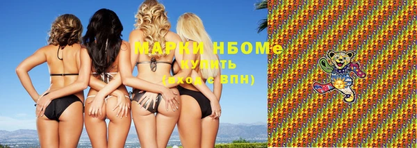 соль курить ск Вязьма