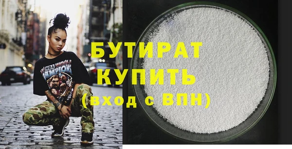 а пвп мука Вяземский