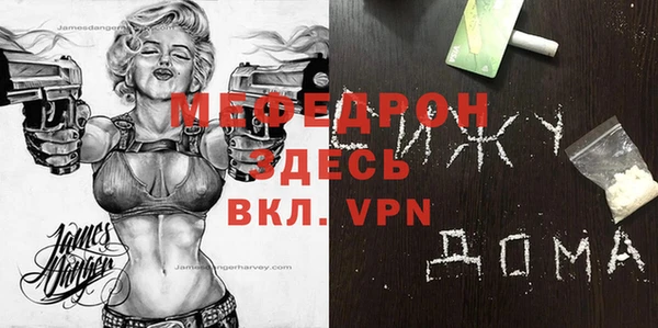 соль курить ск Вязьма