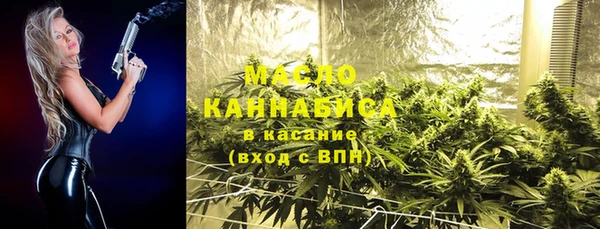 соль курить ск Вязьма