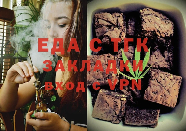 соль курить ск Вязьма