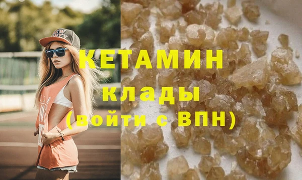 соль курить ск Вязьма