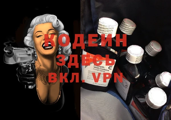 а пвп мука Вяземский
