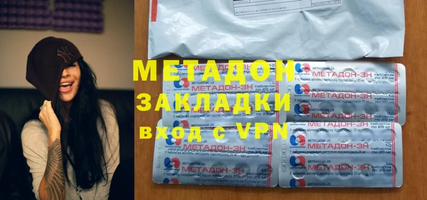 молекула духа Вязники