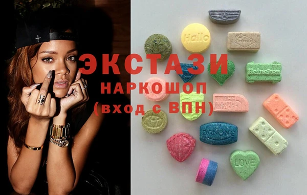 соль курить ск Вязьма