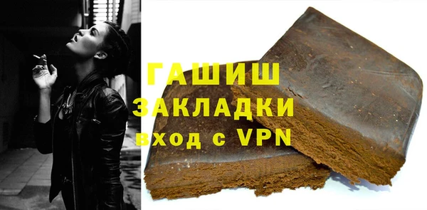 молекула духа Вязники
