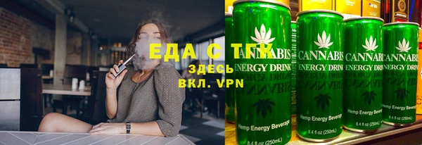 молекула духа Вязники