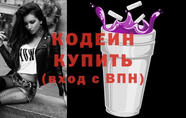соль курить ск Вязьма