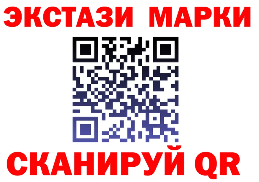 АМФ Розовый ONION shop МЕГА Ивдель