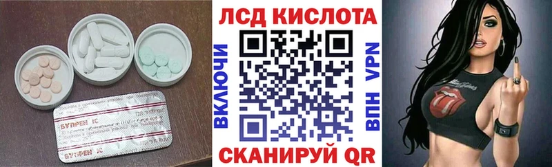 Лсд 25 экстази ecstasy  купить   Ивдель 