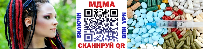 наркошоп  Ивдель  МДМА crystal 