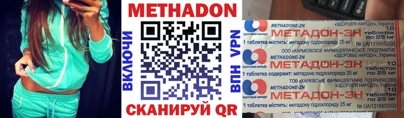 наркота  Ивдель  Метадон кристалл 