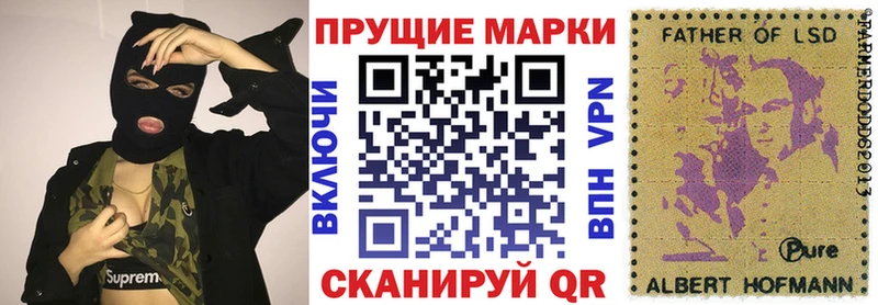 магазин продажи   Ивдель  Марки NBOMe 1500мкг 